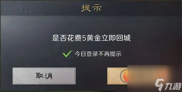 三國謀定天下黃金怎么獲得 三國謀定天下黃金獲得方式及用途介紹