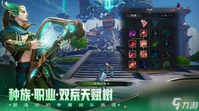 <a id='link_pop' class='keyword-tag' href='https://www.9game.cn/trssj/'>塔瑞斯世界</a>蛮斗士技能都有啥 蛮斗士技能玩法解析