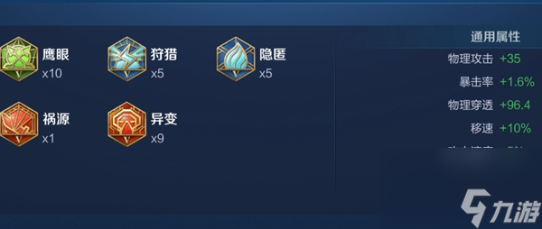王者荣耀钟无艳最强怎么出装？出装技巧