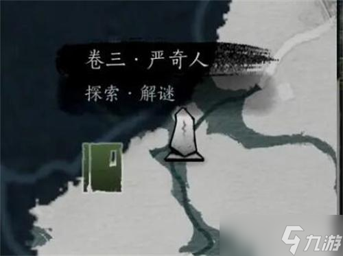 燕云十六声任务攻略