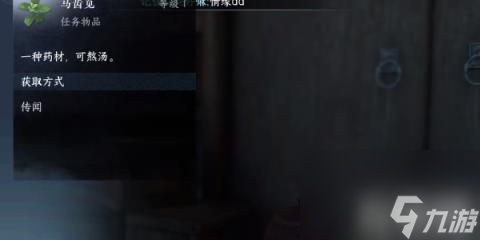 逆水寒手游草木沾春任务怎么通关 攻略介绍