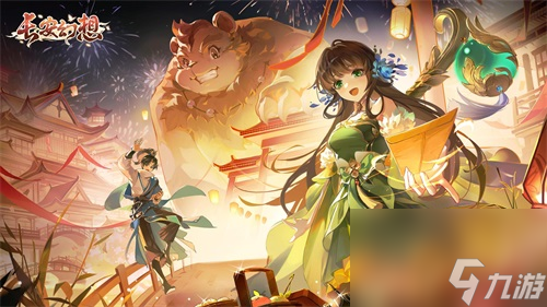 长安幻想手游科举闯关怎么玩 长安幻想手游科举闯关玩法攻略