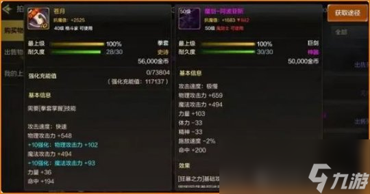DNF手游魔剑阿波菲斯在哪里刷
