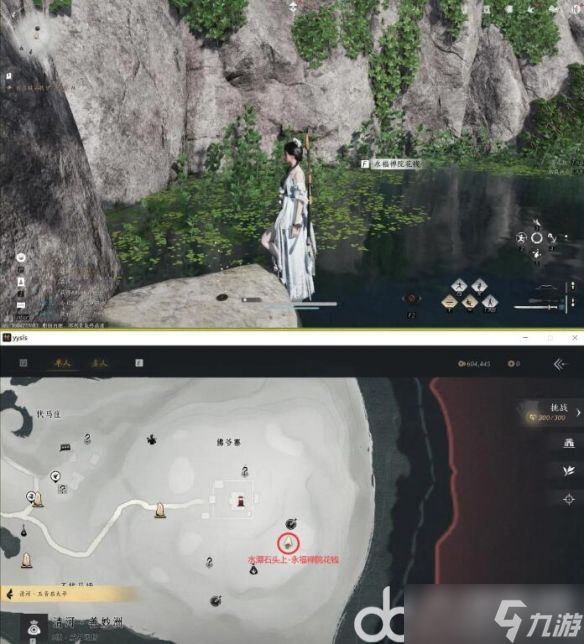 燕云十六声佛爷寨卧底任务怎么完成 燕云十六声佛爷寨卧底任务通关攻略
