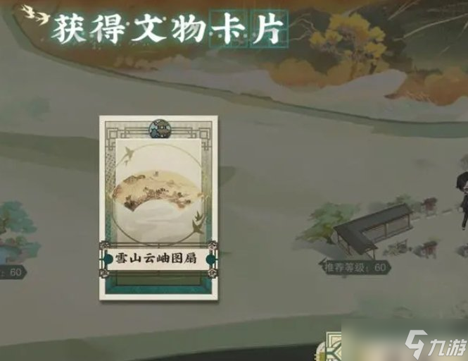 《物华弥新》博物研学怎么玩 博物研学全玩法攻略