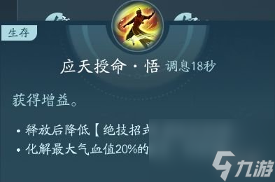 剑网3无界万灵山庄技能|心法攻略汇总