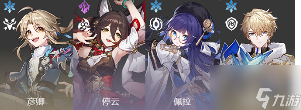 崩坏：星穹铁道杰帕德队伍怎么搭配 崩坏：星穹铁道杰帕德队伍搭配思路