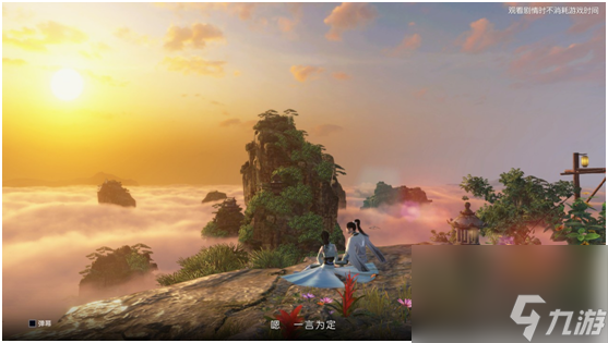 逆水寒最初的约定任务攻略 逆水寒最初的约定是什么