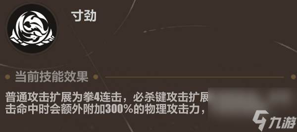 崩坏3异迹疑踪异兽清剿白夜怎么打 崩坏3异迹疑踪异兽清剿白夜打法流程