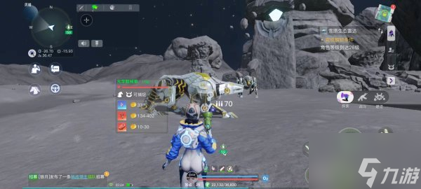 创造吧我们的星球重型火箭材料怎么收集 创造吧我们的星球游戏攻略