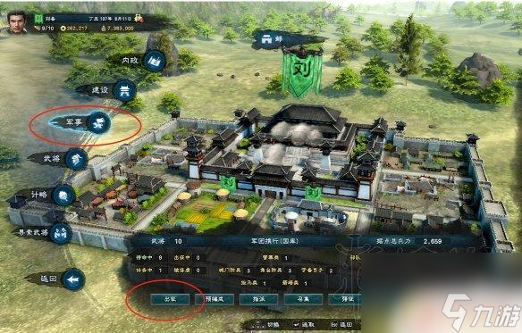 三国群英传怎么操作 《三国群英传8》战斗图文攻略