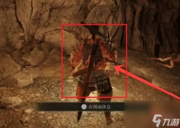 《艾爾登法環》修改初始外觀方法