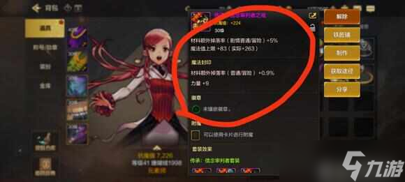 DNF手游最强搬卡片地图推荐