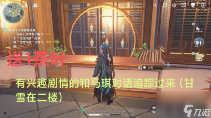 鸣潮第二索拉第一天怎么做 鸣潮第二索拉第一天完成攻略