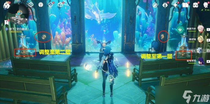 原神谐律上的咏叙诗之一章怎么过 原神水下夜想曲任务攻略推荐