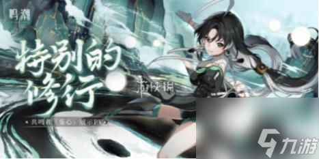 鸣潮夜归魂武器选择推荐