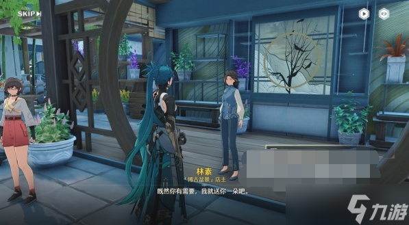 鸣潮第二索拉第二天攻略