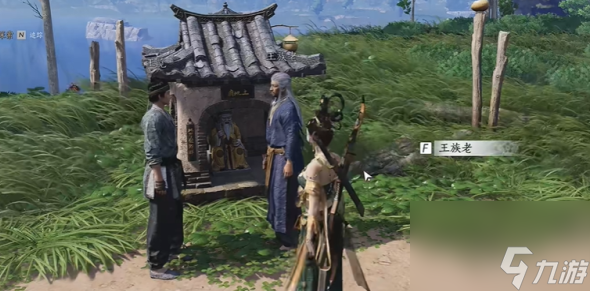 《燕云十六声》难得好活奇遇怎么做