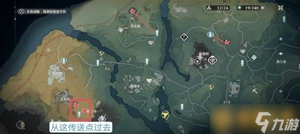 《鸣潮》禽肉与鱼肉采集点位分享，详细缝分布攻略