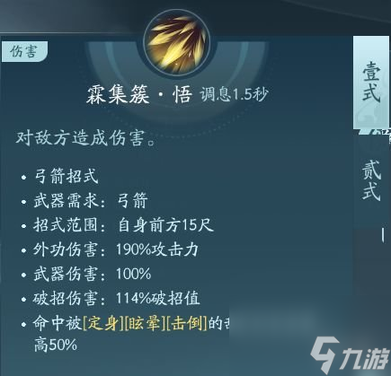剑网3无界万灵山庄技能|心法攻略汇总