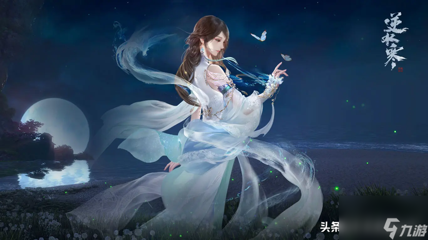 逆水寒怎么玩新手攻略 逆水寒是什么类型的游戏？