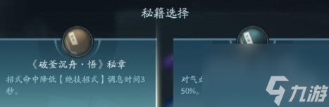 剑网3无界霸刀技能|心法攻略汇总