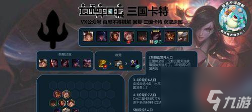 云顶之弈S4耀光秘术阵容解析（揭秘最强耀光阵容）