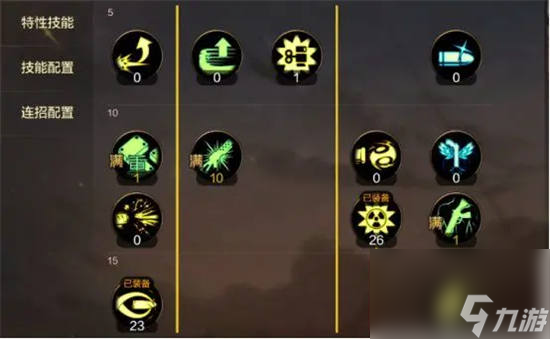 dnf手游枪炮师技能怎么加点 dnf手游枪炮师技能加点图分享