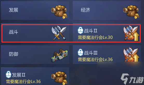 《谜题大陆》士兵系统怎么玩？兵种详解与培养攻略！