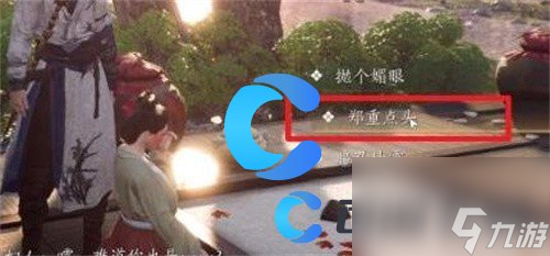 《燕云十六声》奇遇追光的人任务图文攻略