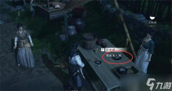 燕云十六声任务攻略