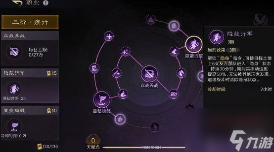 三国谋定天下快速铺路方法