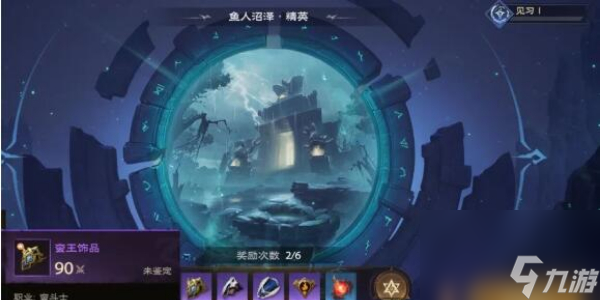 塔瑞斯世界秘境怎么打