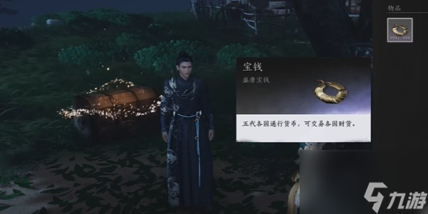 燕云十六声九流奇遇流程玩法推荐
