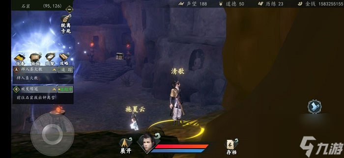 《下一站江湖》新版本九阴最新获取方法教程