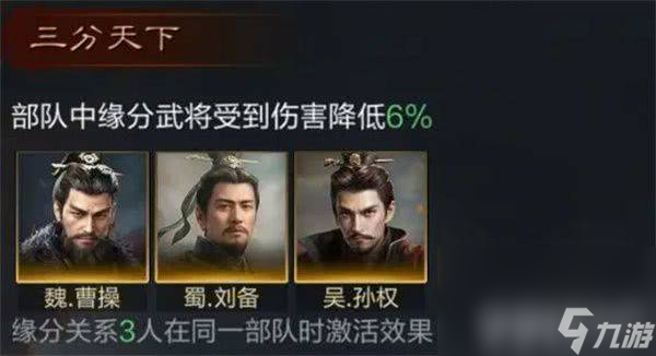 《三国 谋定天下》曹操怎么培养更好 曹操培养方法解析