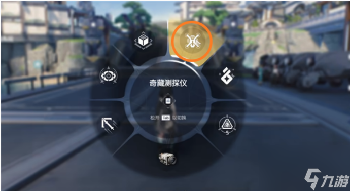 鸣潮奇藏测探仪怎么使用 鸣潮奇藏测探仪使用及获得方法介绍