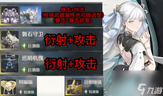 鸣潮今汐声骸词条选择推荐