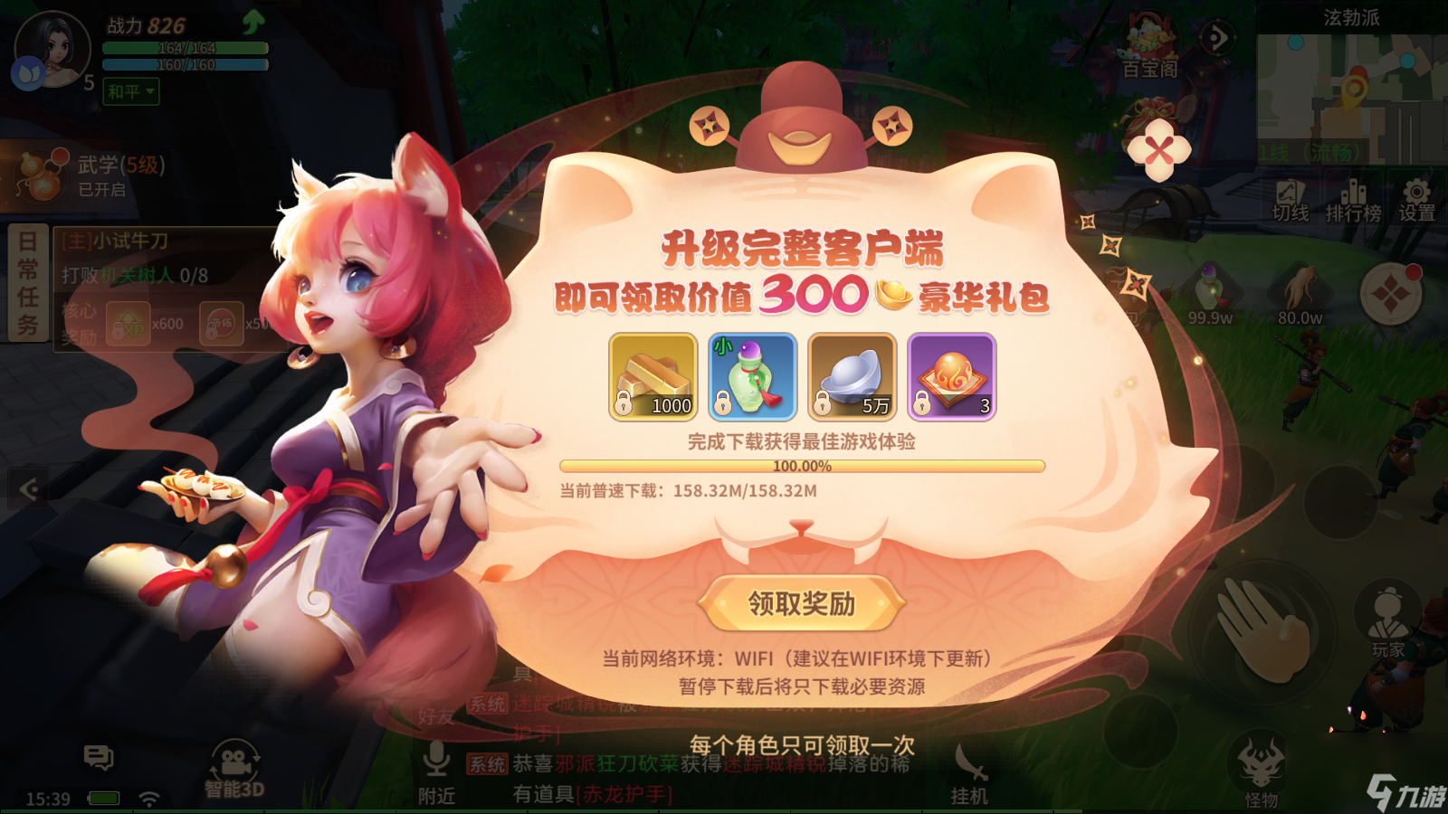 《再见江湖》必看！白嫖资源汇总
