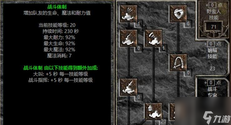 《神武》游戏中僵尸王将臣能力及击杀攻略（探索僵尸王的能力与弱点）