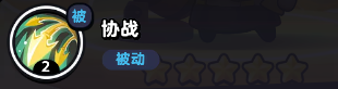 《流浪超市》柯蓝技能是什么？