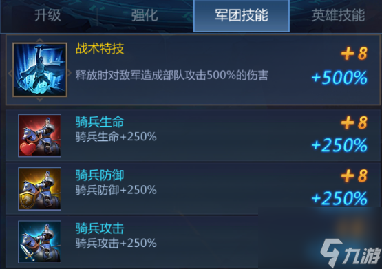 《谜题大陆》士兵系统怎么玩？兵种详解与培养攻略！