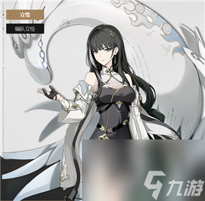 《鸣潮》新手开荒全攻略