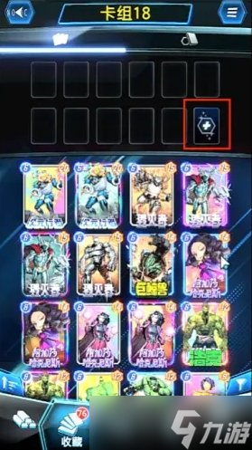《漫威终极逆转》怎么玩 游戏玩法介绍