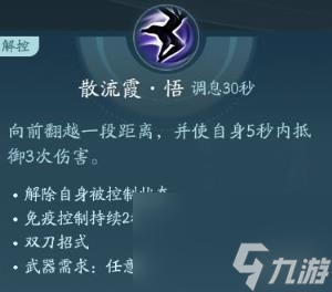 剑网3无界霸刀技能|心法攻略汇总
