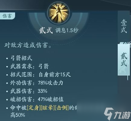 剑网3无界万灵山庄技能|心法攻略汇总