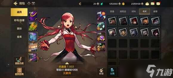 DNF手游最强搬卡片地图推荐