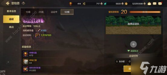 地下城与勇士起源冒险团远征怎么打 DNF手游冒险团远征最佳挂机心得