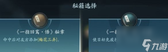 剑网3无界长歌门技能大全