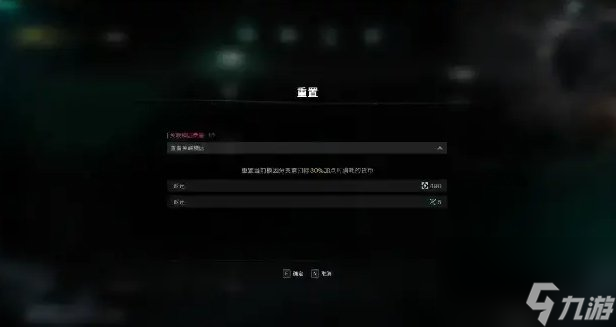 《七日世界》模因怎么选择 模因/摇篮系统攻略详情